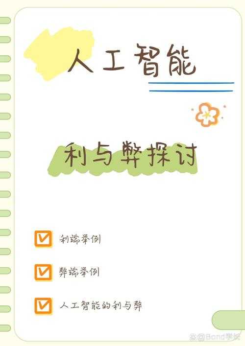 全球搜与宜选科技:智能搜索与商业解决方案的完美结合