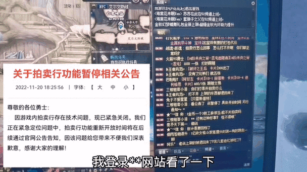 DNF拍卖行网络中断原因解析及解决方法