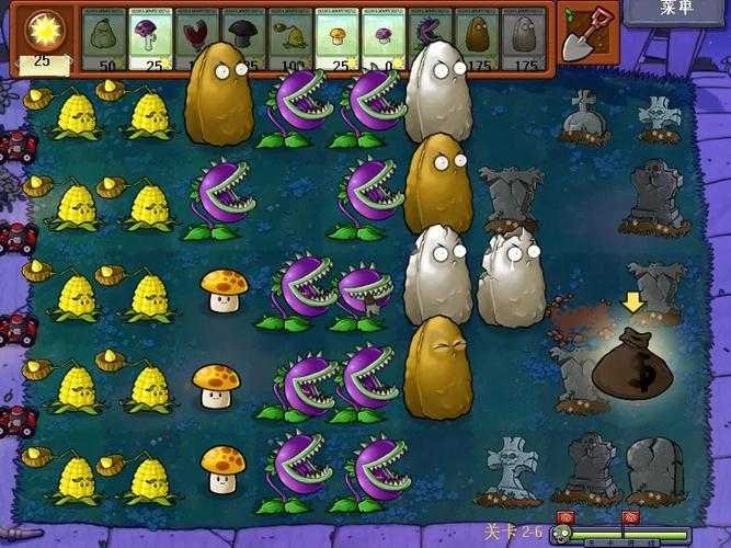 pvz95版有手机版吗