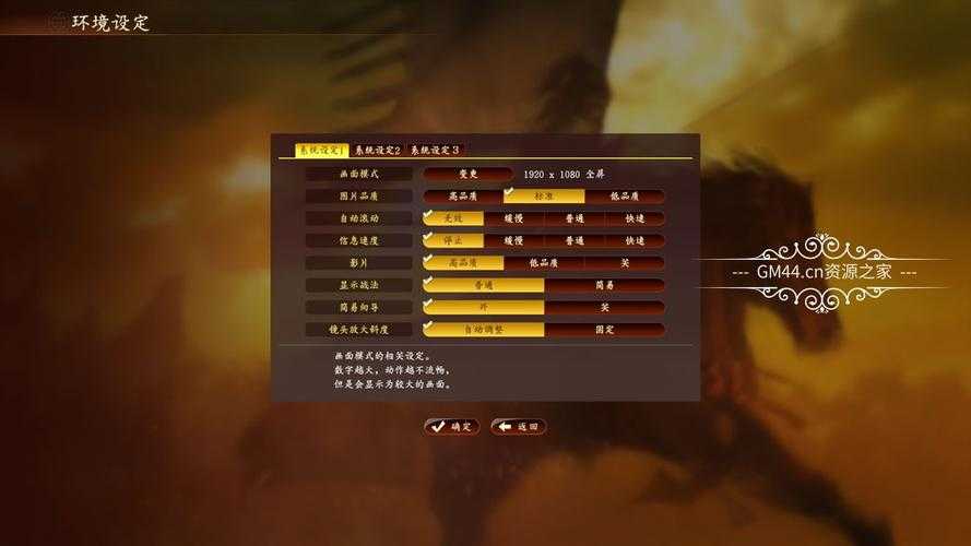 三国志13威力加强版1.13百度云免费下载全DLC整合版