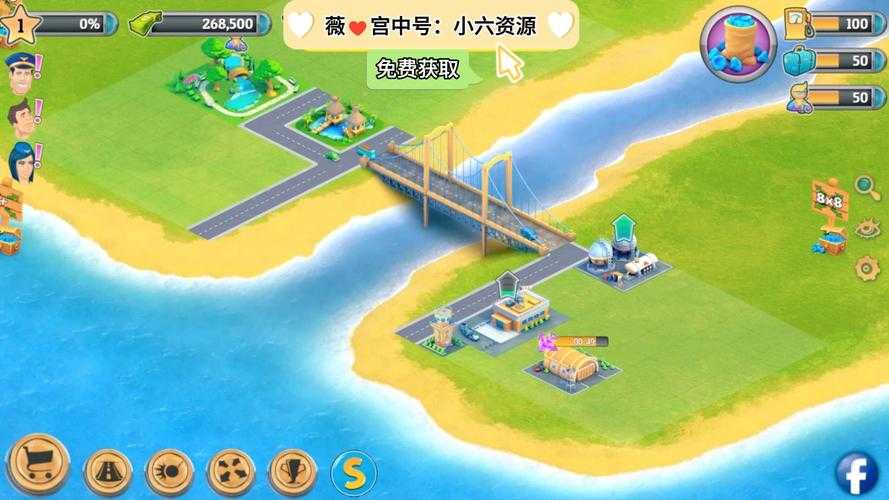 城市岛屿1无限金币版下载-最新破解版资源2025