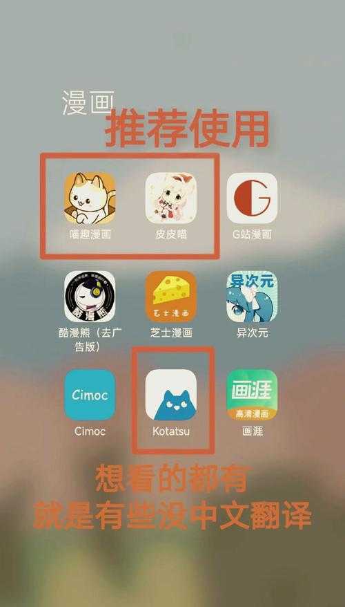 全网最全动漫软件下载合集 - 海量资源一键获取