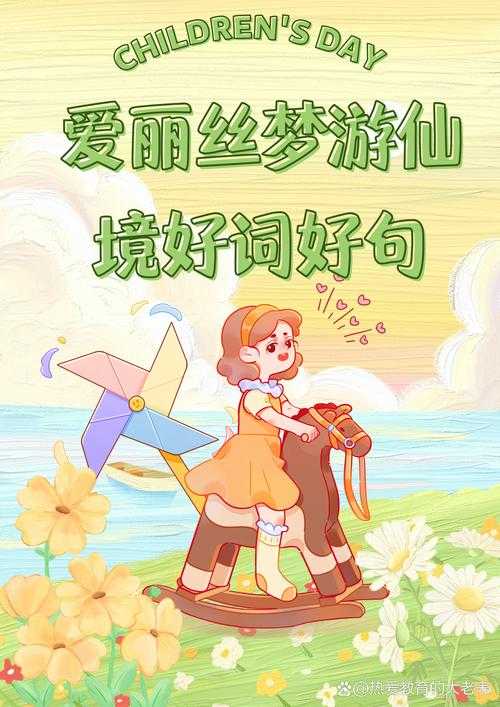 城市里的欧派号：探索都市中的独特魅力与冒险