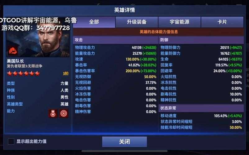 星空之战并购案最新进展：深度解析与行业影响