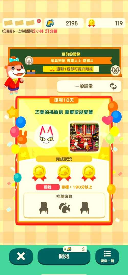 揭秘最赚钱手游:如何赚钱在热门游戏中?