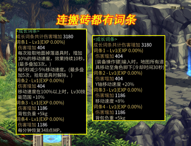 《DNF希洛克装备属性2详解：获取方式与最强搭配攻略》
