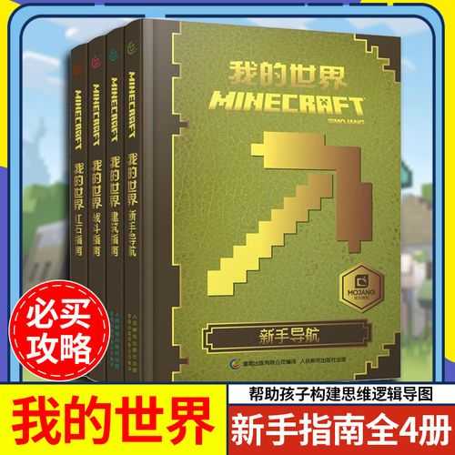 新手必看决战江湖新手阶段生存指南？