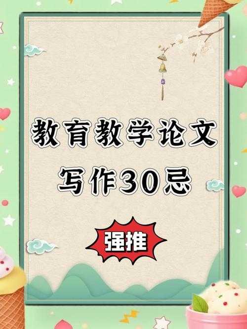 del和del的常见错误?新手避坑指南
