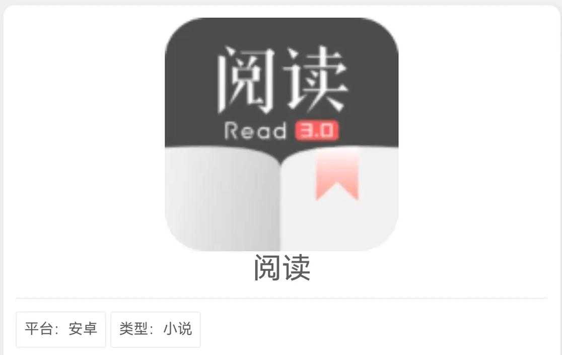 互动阅读剧情app下载-沉浸式互动小说阅读平台免费安装
