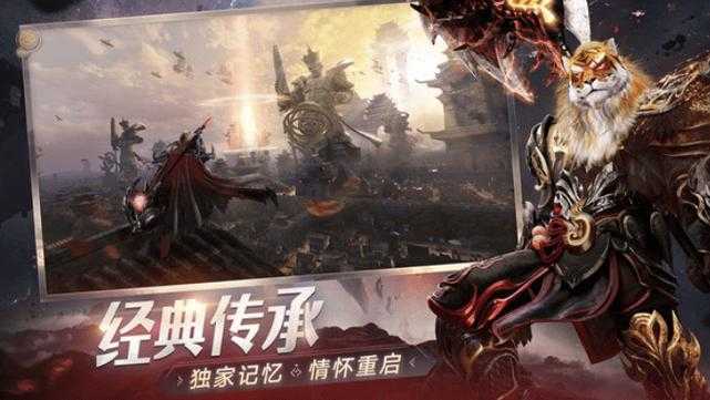 完美世界诸神之战手游怎么横屏