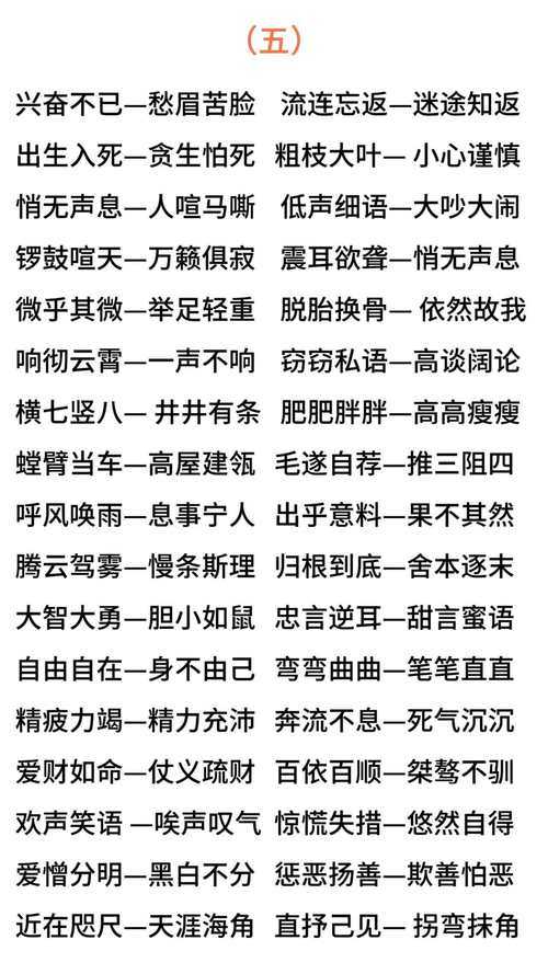 万劫不复同义词有哪些?不可挽回的近义词大全