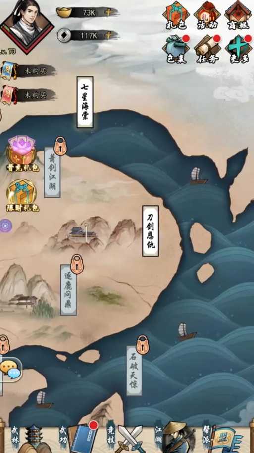 濡沫江湖福缘怎么得到