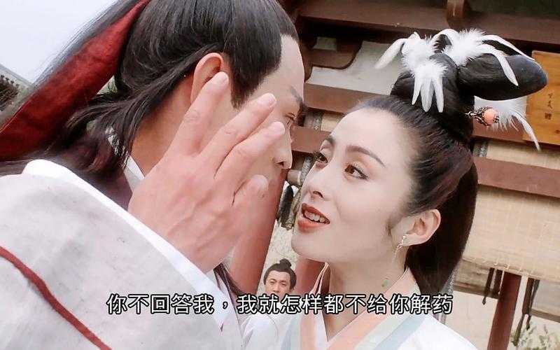 张无忌真的喜欢赵敏吗?揭秘《倚天屠龙记》中的爱情纠葛