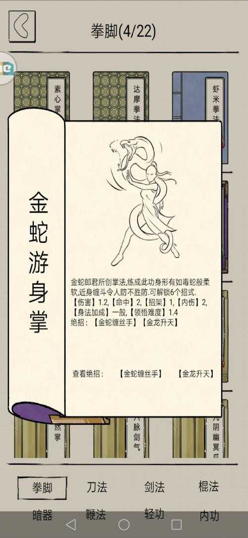 暴走英雄坛身法流玩什么好