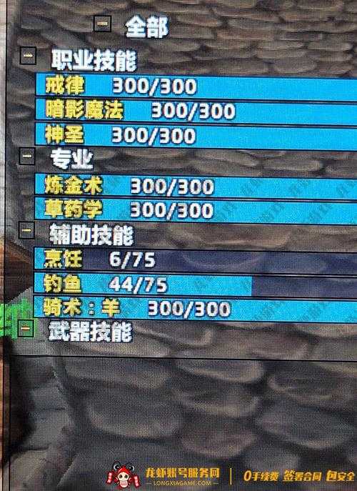 使徒装备隐藏任务怎么找