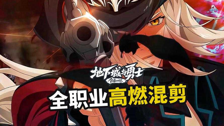 地下城与勇士全职业觉醒视频合集 - 高清画质完整收录