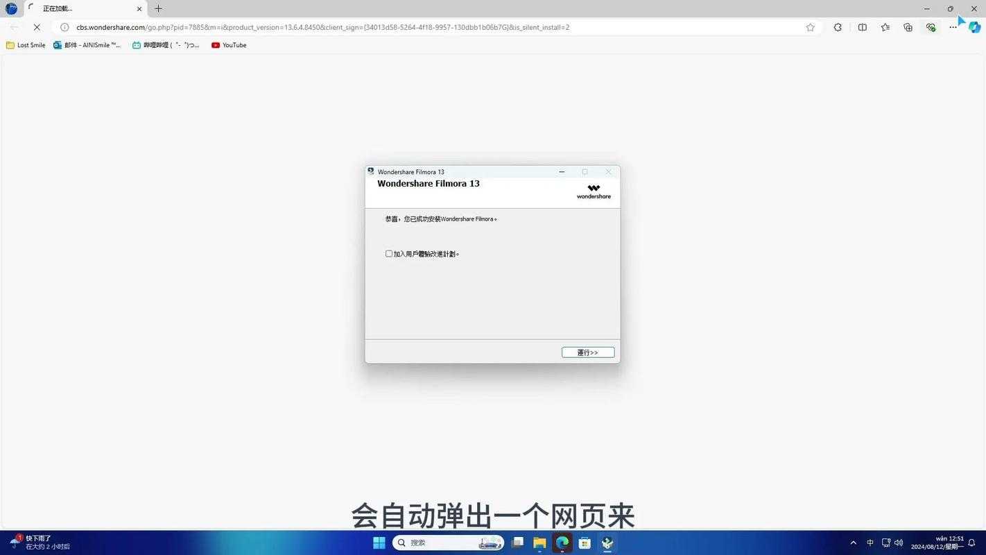 万兴神剪手app官方下载-专业视频剪辑软件免费安装