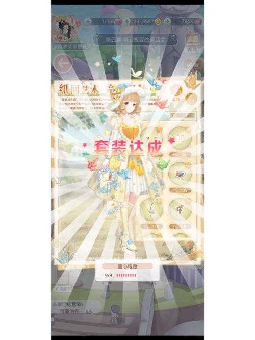奇迹暖暖白锦锦和钟离梓的初遇在哪里