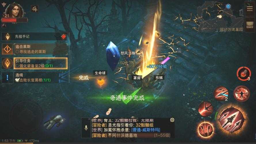 暗黑不朽最高是多少级