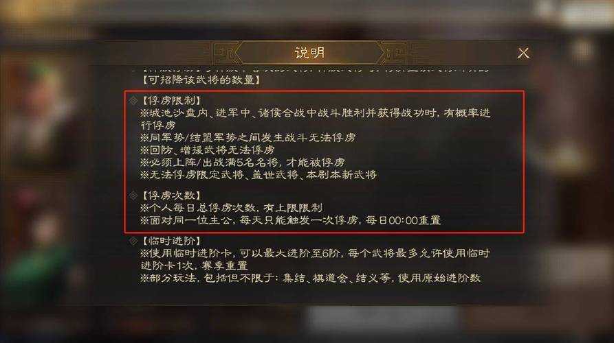 《三国志13》主角被俘虏怎么办？逃脱与反制全攻略