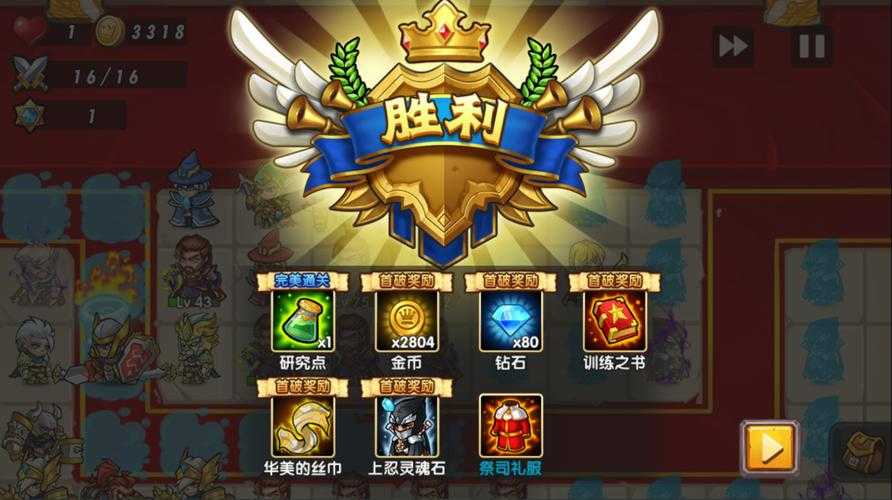 塔防之光灰冬墓园第十关怎么过
