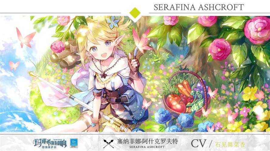 玛娜希斯回响如何分享