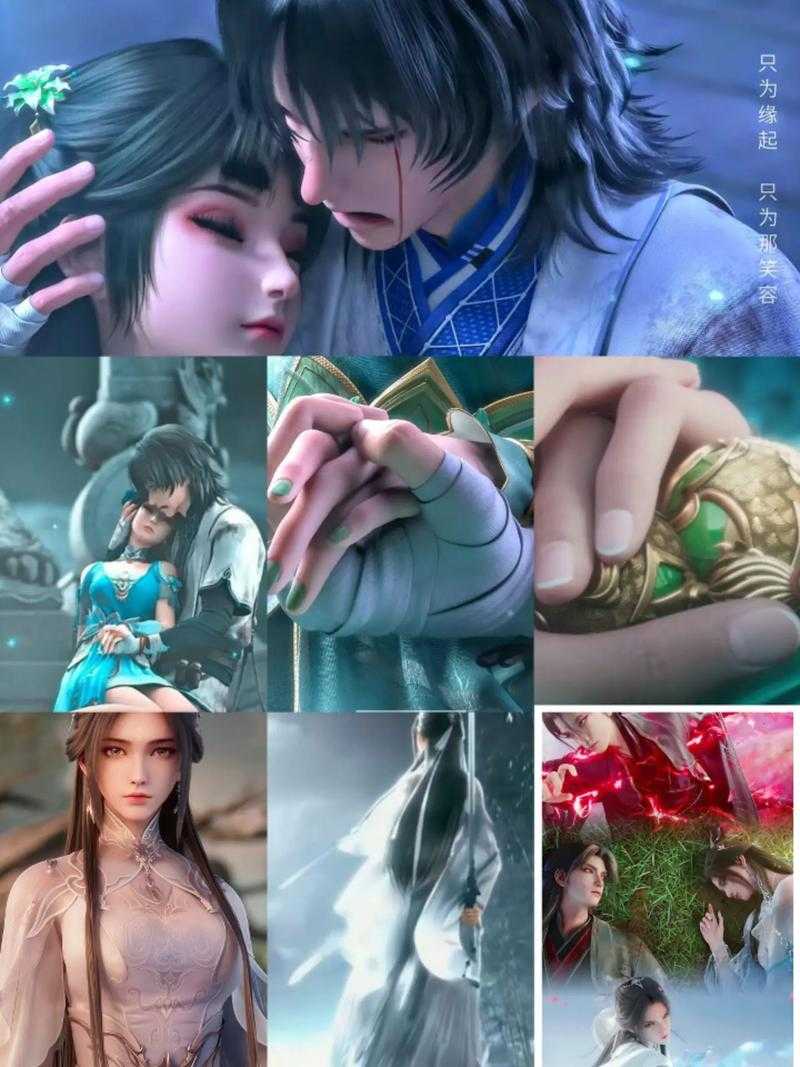 张小凡碧瑶虐恋情深:诛仙经典CP的宿命之恋解析
