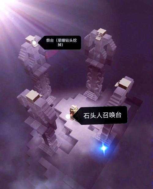 迷你世界在萌眼星如何召唤石巨人