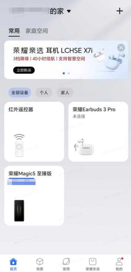 如何关闭手机电量低于20%的提醒功能?