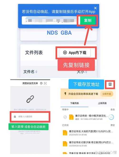 城通网盘链接转换工具 - 快速解析下载地址