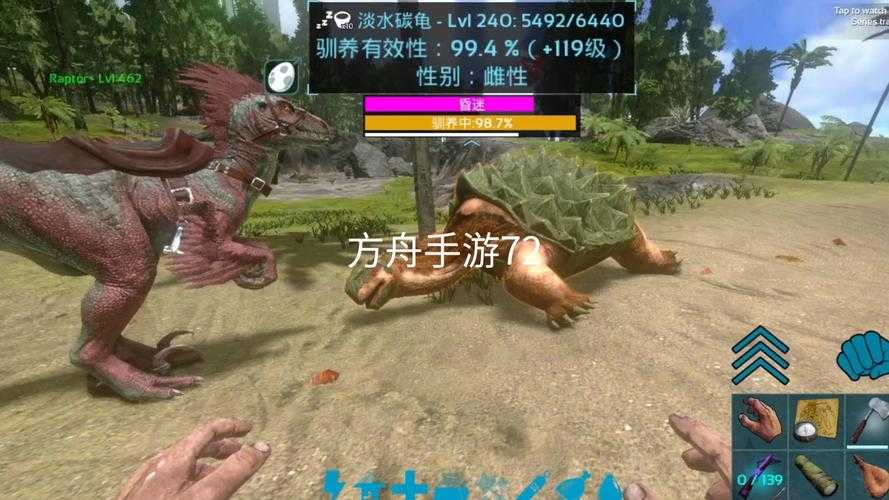 方舟手游哪天的每日追捕是生物毒素