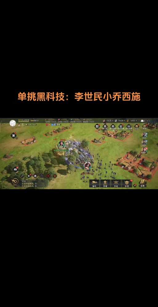 重返帝国s3平民玩家最佳阵容是什么