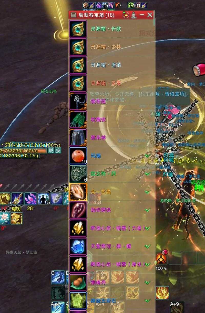 剑网3三把钥匙装备推荐?新手必看