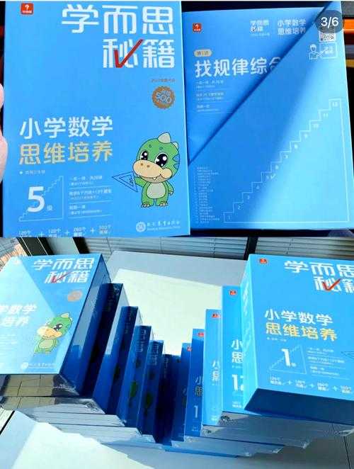 学而思轻课盒子真实体验分享:家长必看的优缺点评测