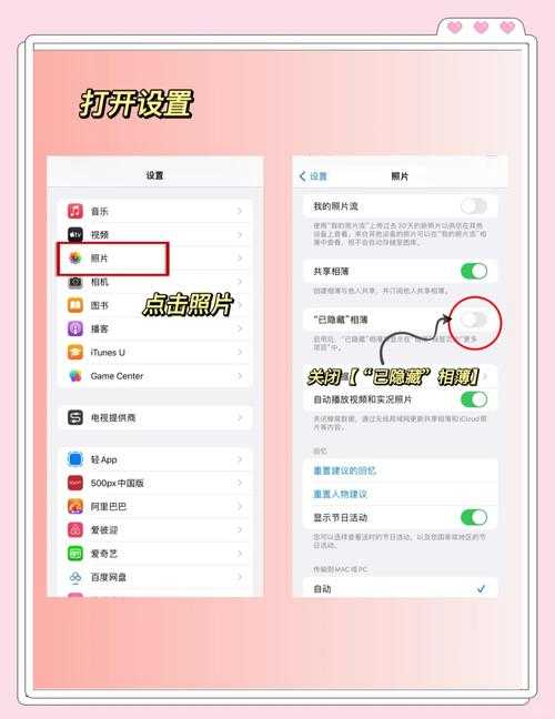 手机相册下载的插件怎么删除?详细图文教程
