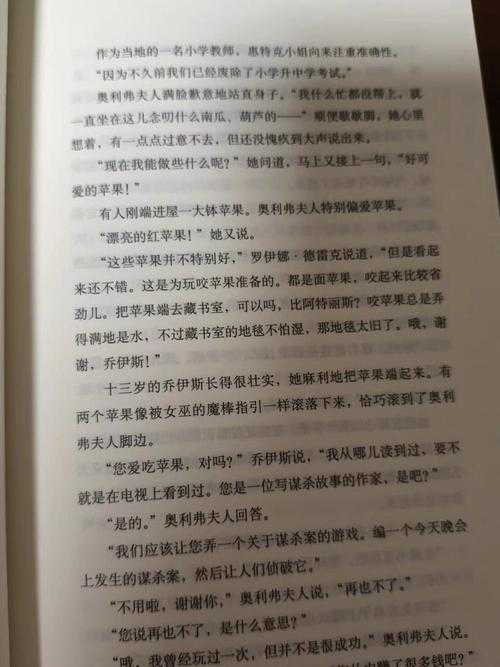 万圣节前夜的谋杀案是第几集?全集剧情解析与观看指南