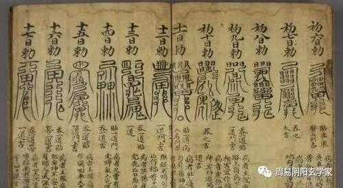 我的门派逆转符在哪买