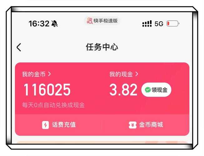 学生党必备10款免费赚钱app下载推荐，轻松赚零花钱