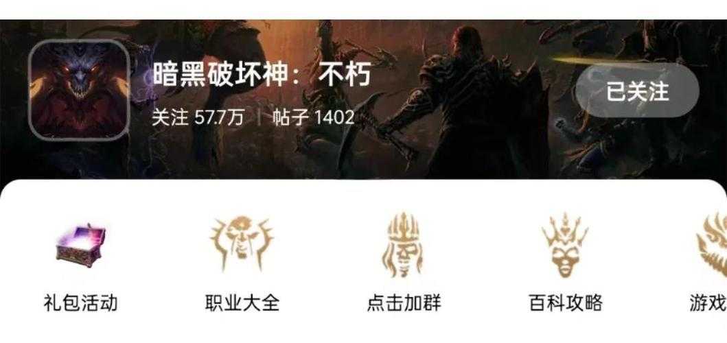 暗黑破坏神不朽pve职业哪个好