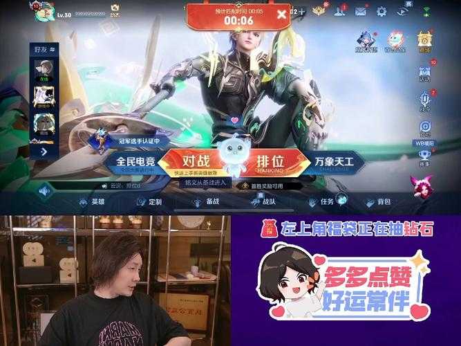 张大仙直播间在哪_高清在线观看入口_最新官方地址