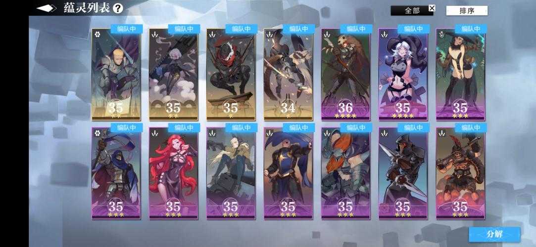 灵魂潮汐4-3怎么过