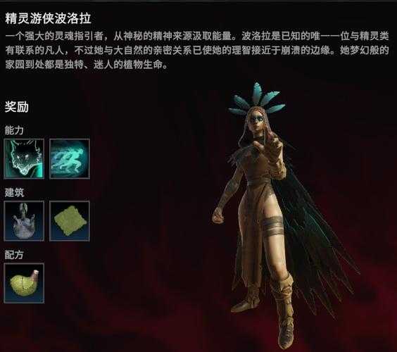 如何巧妙运用技能战胜boss弗尔大帝?
