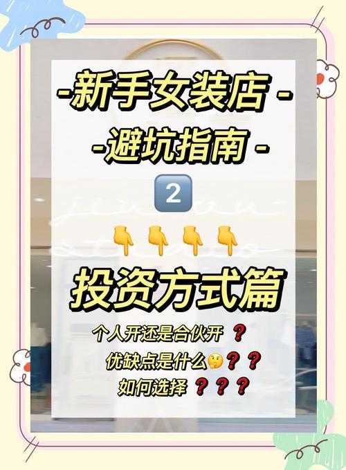 dd代售平台有哪些坑？新手避坑指南全解析