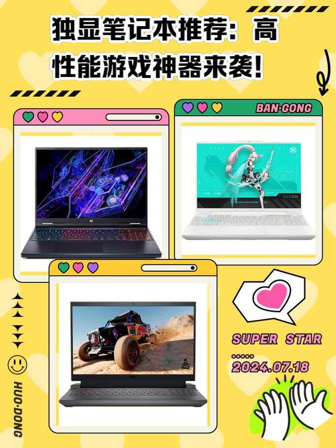 什么游戏需要独显?2025年热门高画质游戏显卡需求指南