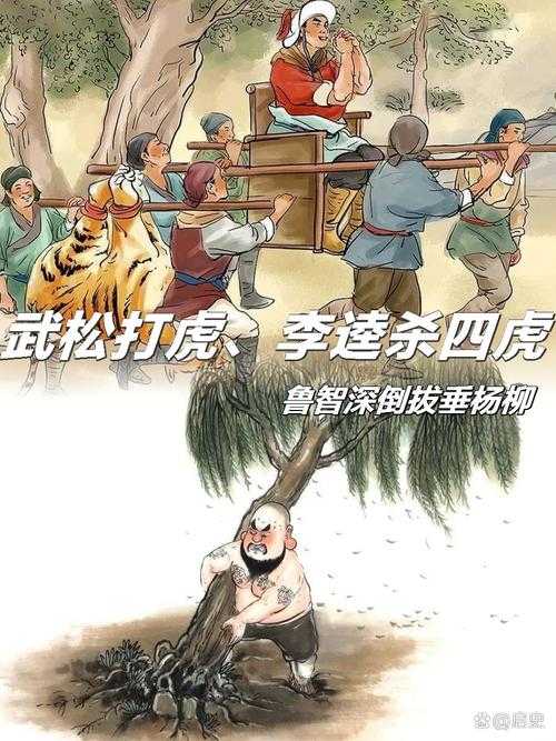抗日传奇英雄:超级杀神的真实故事?