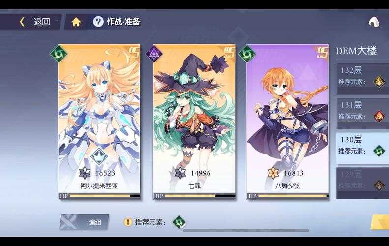 约战精灵再临渠道服被下架怎么办