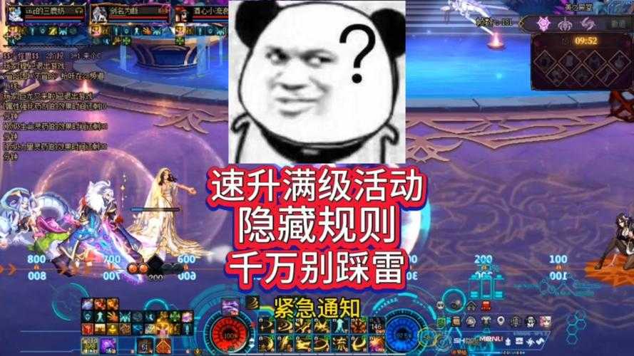 DNF制裁记录多久清除?制裁时间及清除规则详解