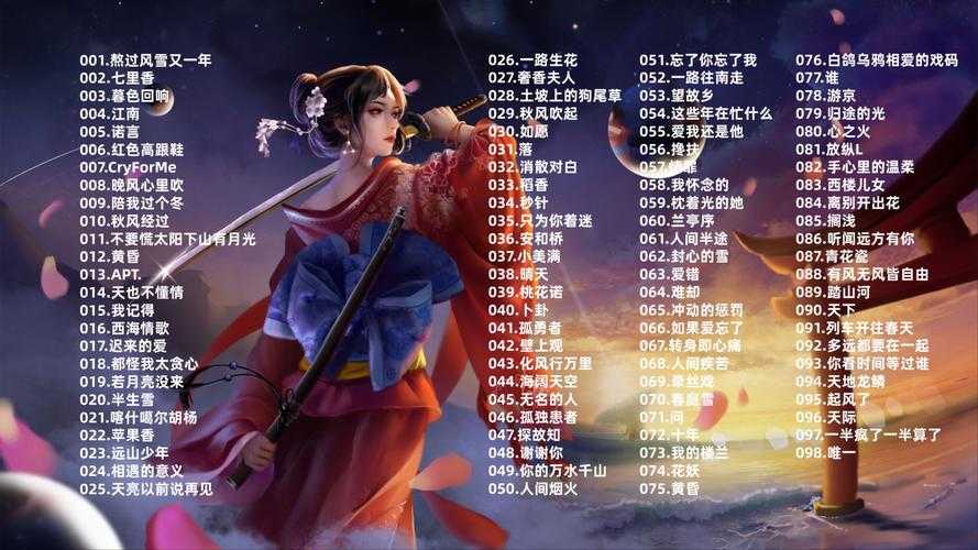 2025全网最火20首歌曲排行榜：十大热门金曲+最新爆款神曲合集