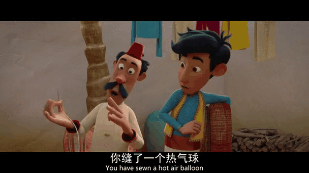 经典国产老电影《飞毯奇缘》:重温童年魔幻飞毯冒险