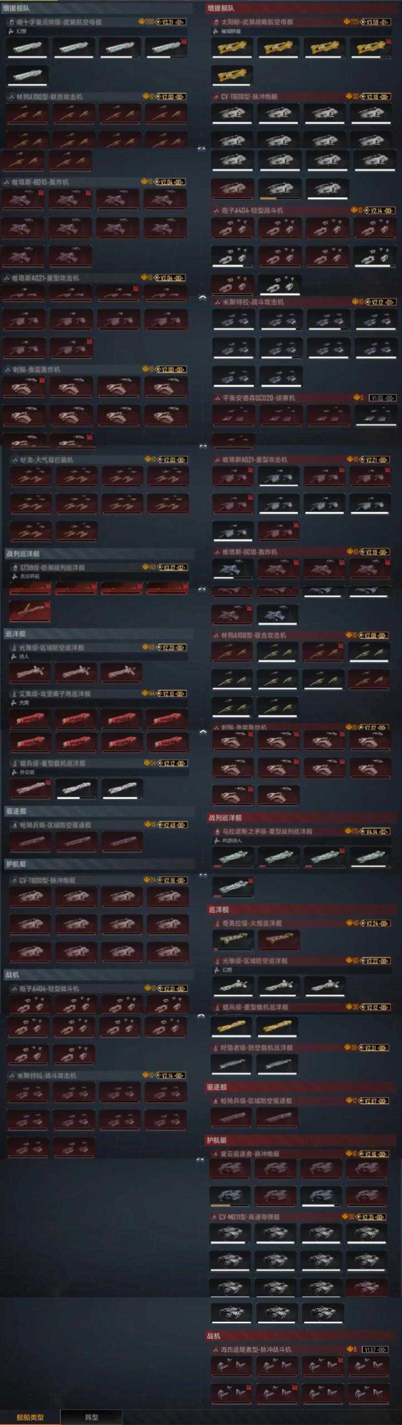 无尽的拉格朗日驻守有什么用